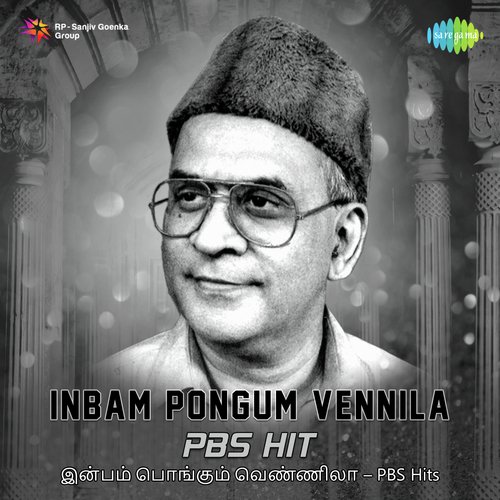Poga Poga Theriyum (From Server Sundaram) - Various Artists
