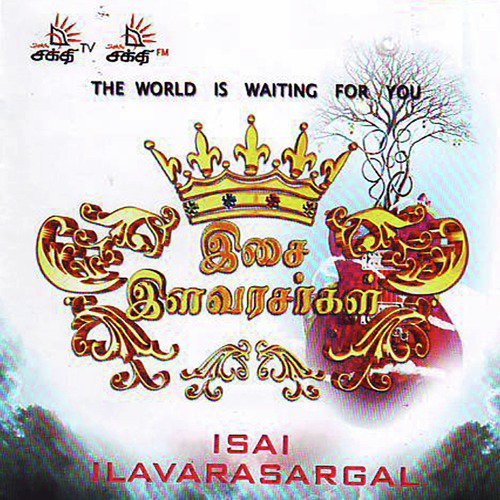 Wanmadi Wandu - Various Artists