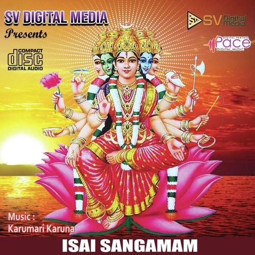 Oondrai Koudi Vazhthidavendum - Karumari Karuna, Sakthivel, Pavan, Ezhumalai