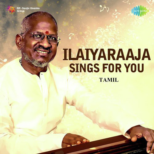 Thoppiloru Natakam (From Kallukkul Eeram) - Various Artists