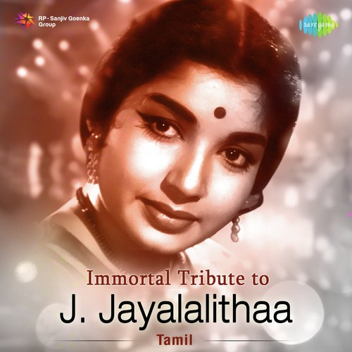 Oru Aalayamagum (From Sumathi Yen Sundari) - Various Artists