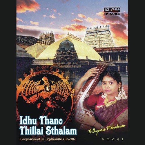 Enneramum   Devagaandhaari   Adi - Nithyasree Mahadevan