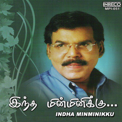 Vellarikka (From Othayadi Paathayilae) - Malaysia Vasudevan