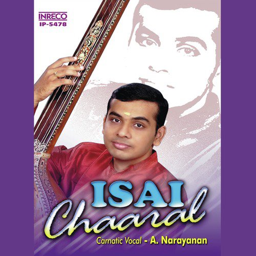Kapali - Mohanam - Adi - A. Narayanan