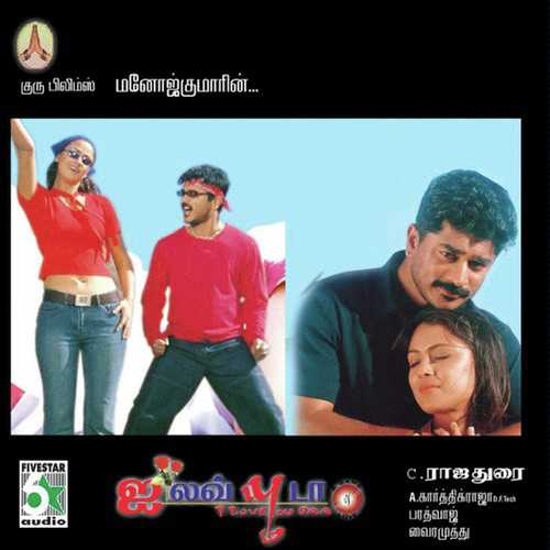 Autograph - Tippu