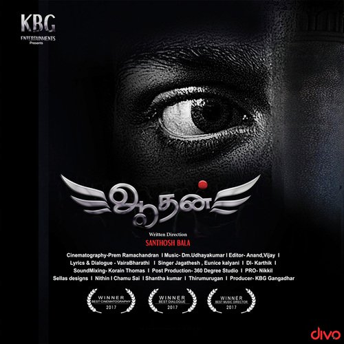 Ithu Enna Kanava - Syed Subahan