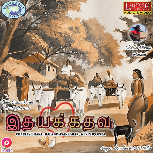 Idhaya Kadhavu - K.Ramadass, S.N. Nindha