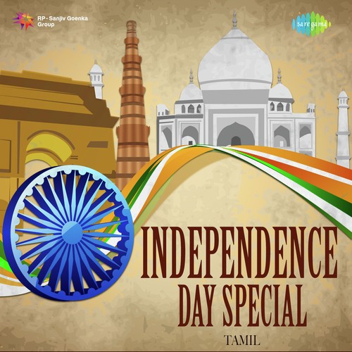 Aaduvome (From Nam Iruvar) - Various Artists