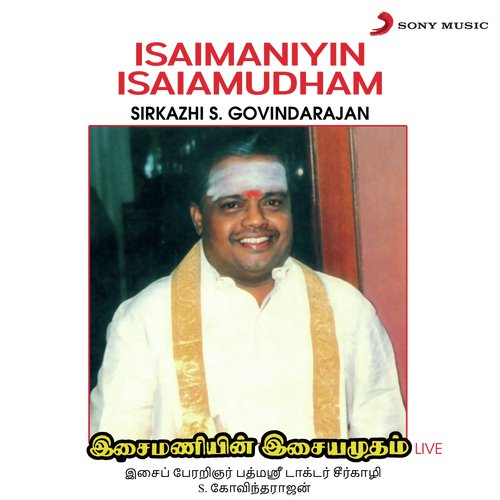Iniyatamizhil Raag Shankarabaranam, Aadhi Taal (Live) - Sirkazhi S. Govindarajan