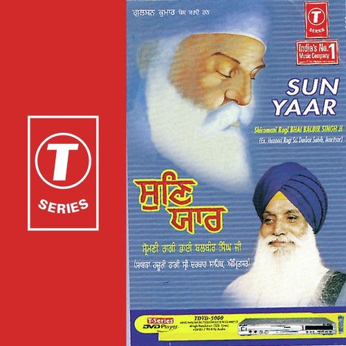 Tere Bharose Pyare Main Laad Ladaya - Bhai Balbir Singh-Amritsar Wale
