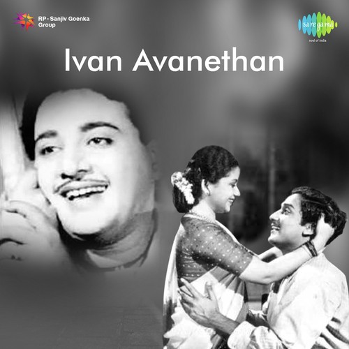 Inba Elai Kaanum Neram - M. Ranga Rao