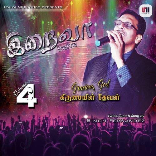 Kartharai Gembiramai - Simon Fernandez, Eva Rufus Ravi