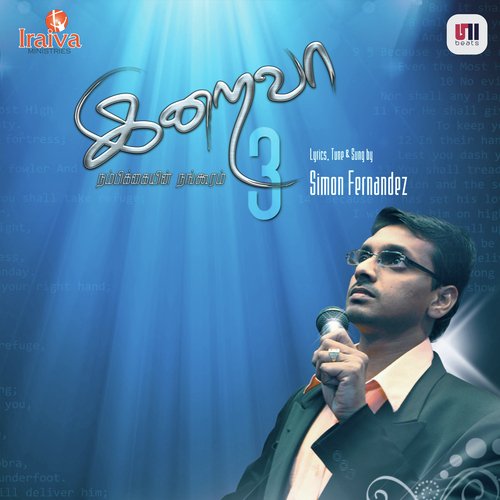 Anbin Saeyalgal - Simon Fernandez, Eva Rufus Ravi