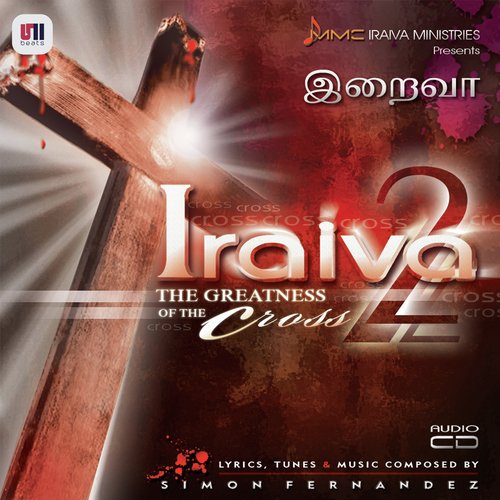 Sarva Valla Thevan - Simon Fernandez