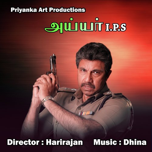Mylapore Mami - Deena
