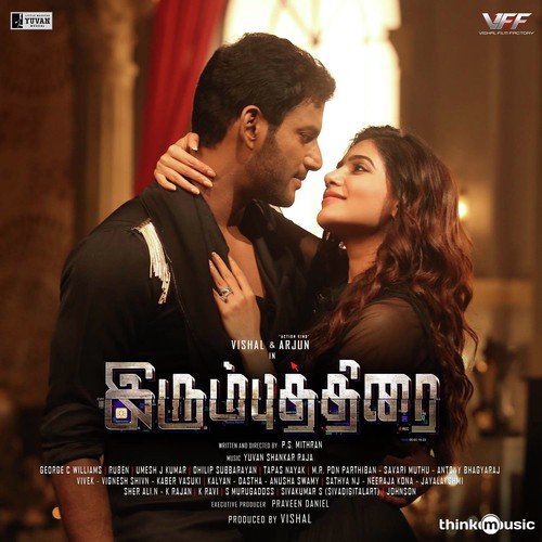 Azhagae - Yuvan Shankar Raja