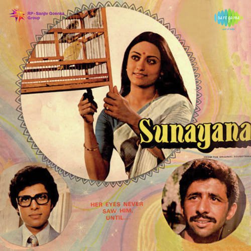Ansoo Bhi Hai Khushiyan Bhi Hai - Ravindra Jain