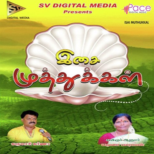 Eniparada - Various Artists