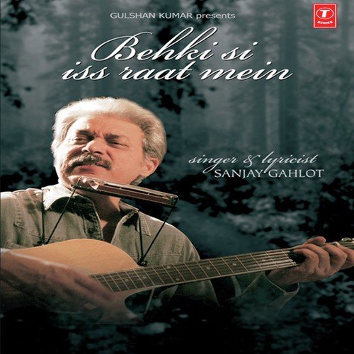 Kal Jo Dekha Chaand - Sanjay Gahlot