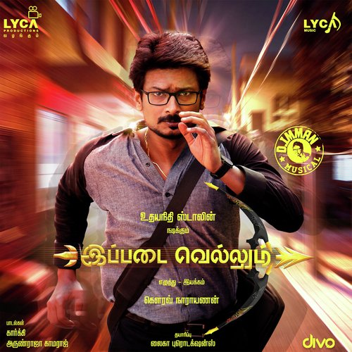 Kulebaa Vaa - D. Imman