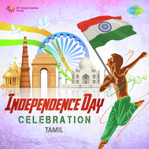 Aaduvome (From Nam Iruvar) - Various Artists