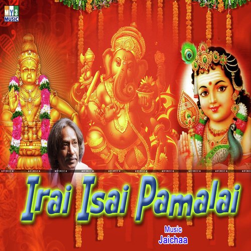 Athali - Sampantham