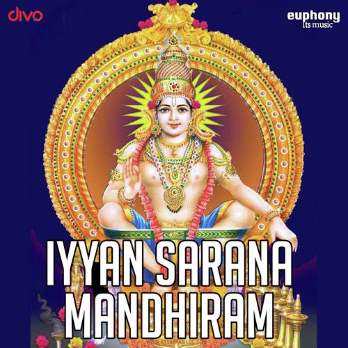 Harihara Sudhanae Saranam - Sriraman