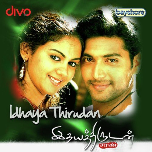 Unnai Thotta - Bharadwaj