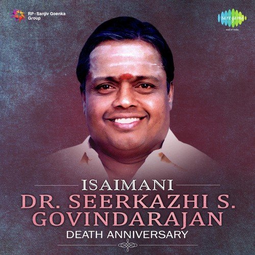 Kottayile Oru Aalamaram (From Muradan Muthu) - Various Artists