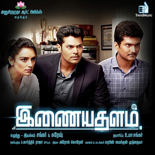 Naandukittu Sethaa Enna - Arrol Corelli