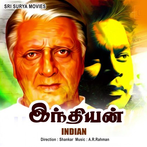 Akkadannu Naanga Udai Potta - A.R. Rahman