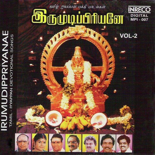 Anburuvai - Various Artists