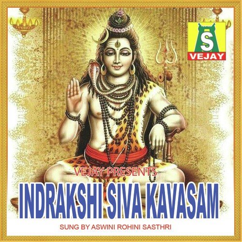 Om Sriguru - Ashwini, Rohini Sastry