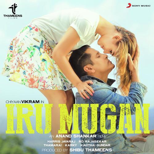 Halena - Harris Jayaraj