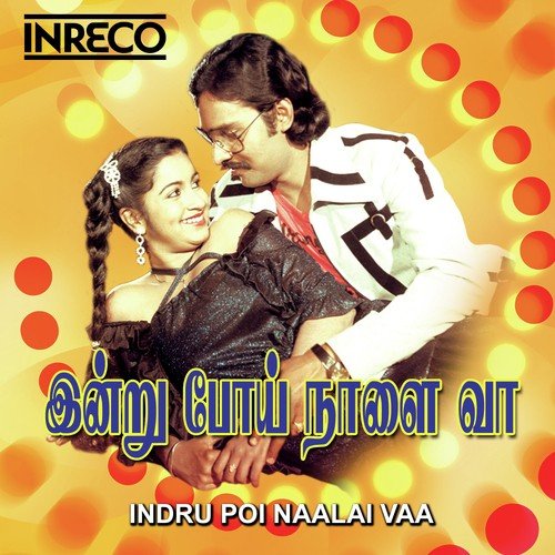 Ammadi Chinna - Various Artists