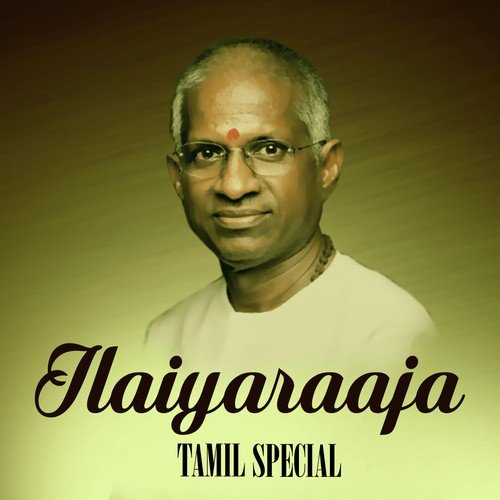 Neengatha Ennam (From Vidiyumvari Kathiru) - Ilaiyaraaja