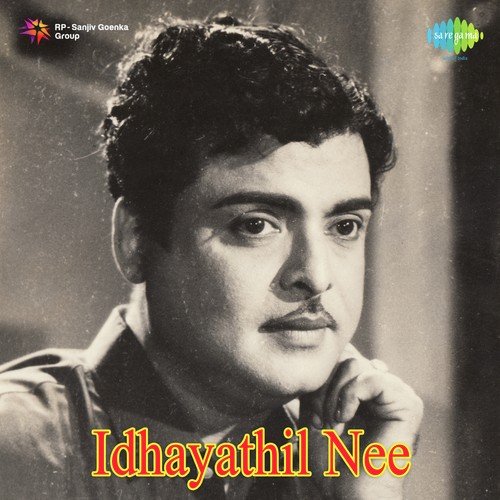 Yaar Siritthal Enna - Viswanathan-Ramamoorthy