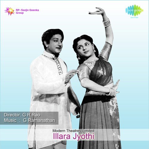 Siruvizhi Kurunagai - G. Ramanathan