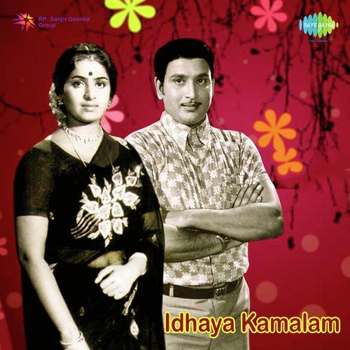 Nee Pogum Idamellam Remix - K. V. Mahadevan