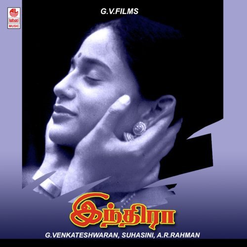 Acham Acham Illai - A.R. Rahman