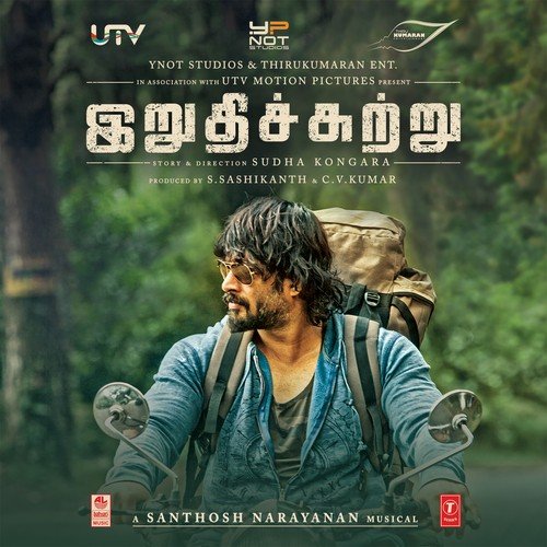 Ey Sandakaara - Santhosh Narayanan
