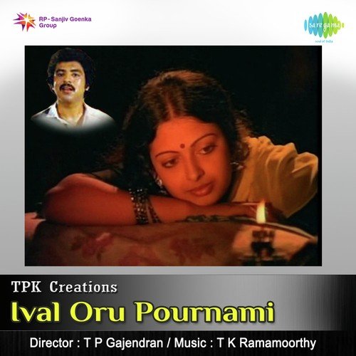 Kalyanam Kattikko - T.K. Ramamoorthy