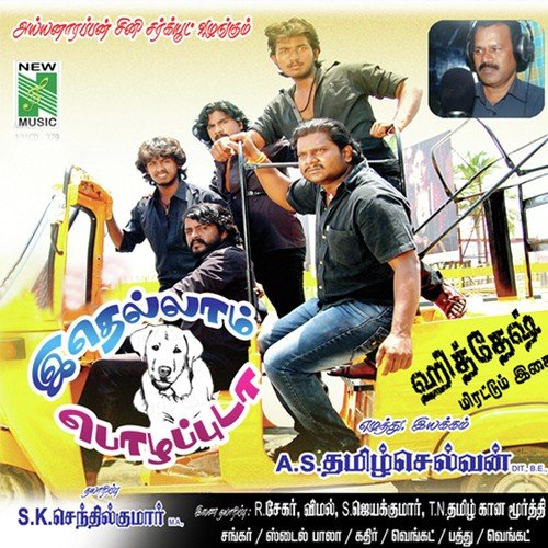 Kauvery Nee Gangavum Nee - Hitesh