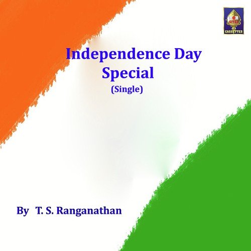 Jana Gana Mana - T.S. Ranganathan