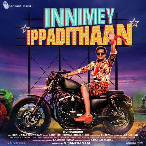 Thaedi Odunaen - Santhosh Dhayanidhi