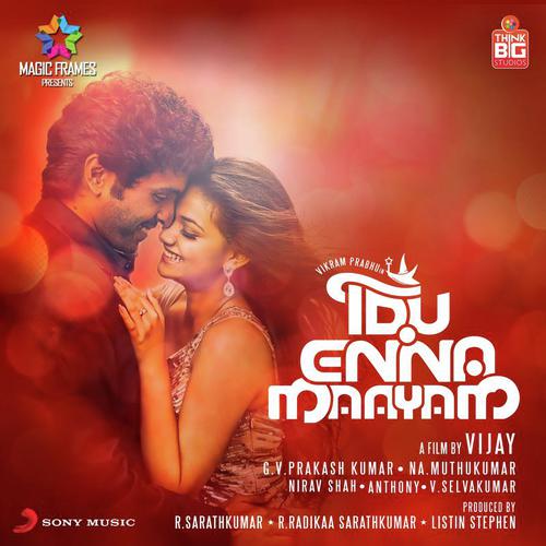 Machi Machi - G.V. Prakash Kumar