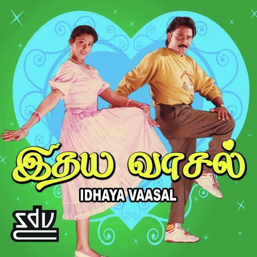 Eppodhum Kadhale - Viji