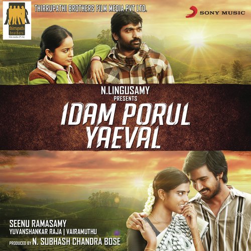 Eerakkaathae - Yuvan Shankar Raja