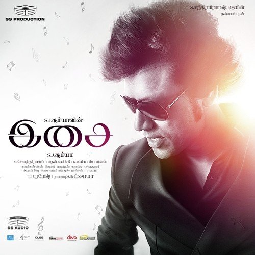 Dirty Dancing - S.J. Surya