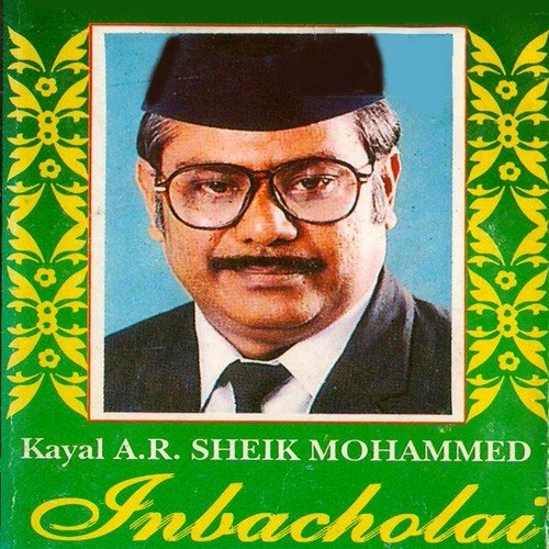 Manidha Neyam - A.R. Sheik Mohammed